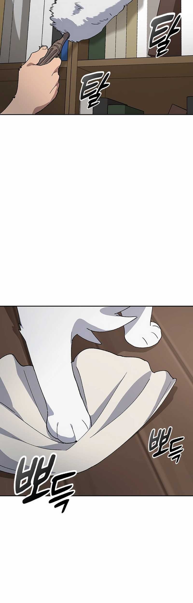 Chapter 58 - halaman 4