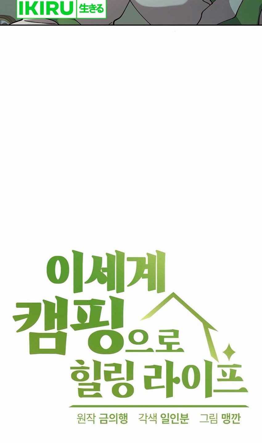 Chapter 60 - halaman 9