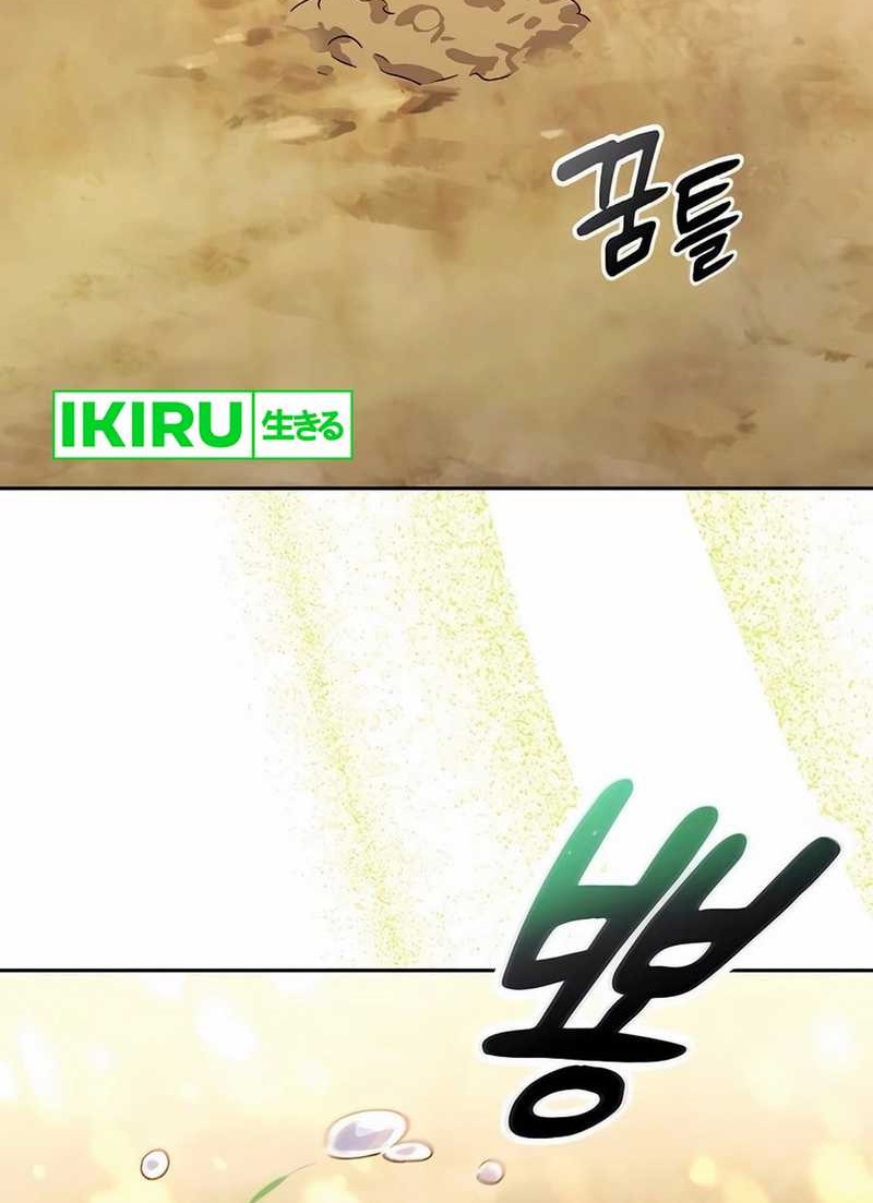 Chapter 63 - halaman 77