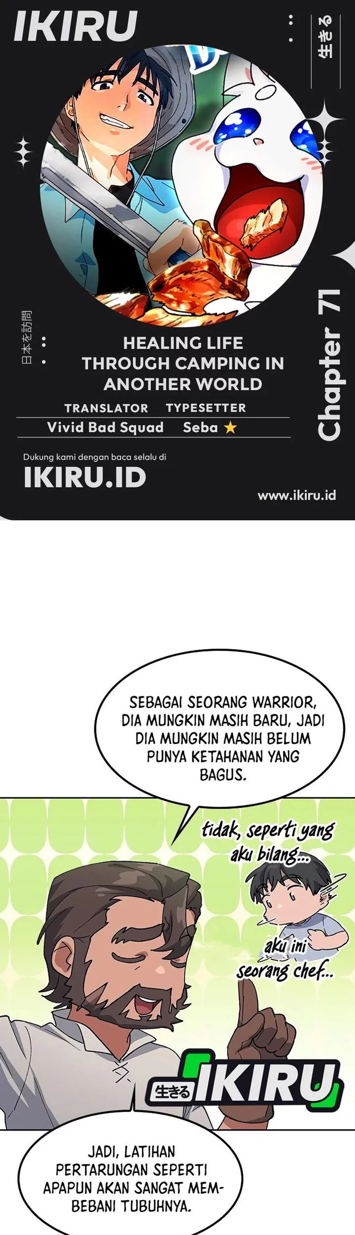 Chapter 71 - halaman 2
