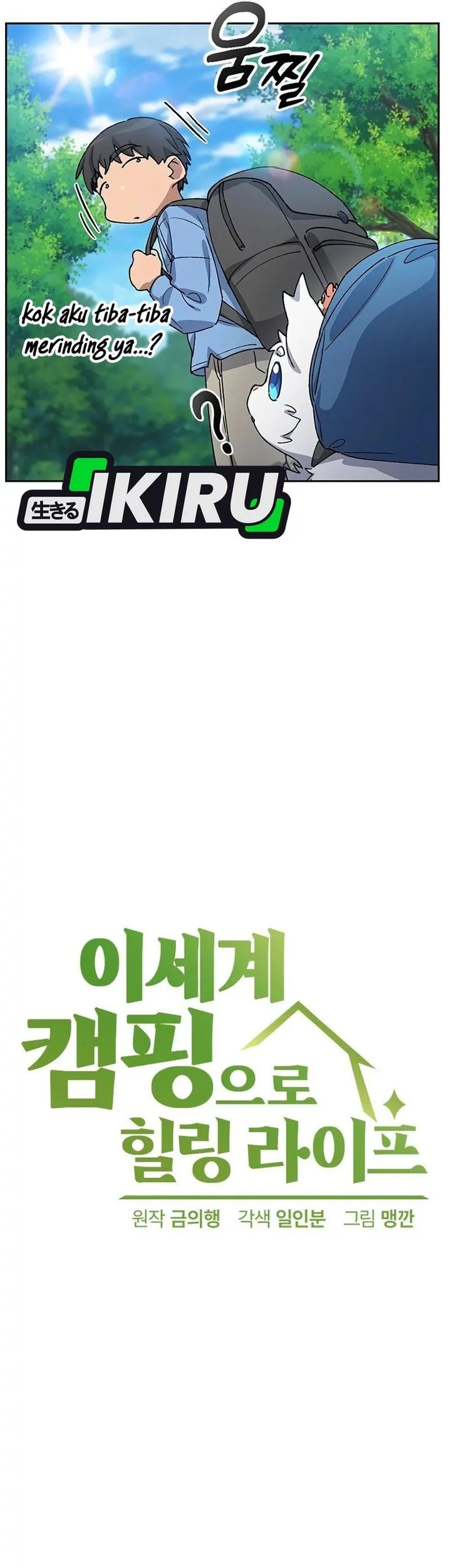 Chapter 71 - halaman 6
