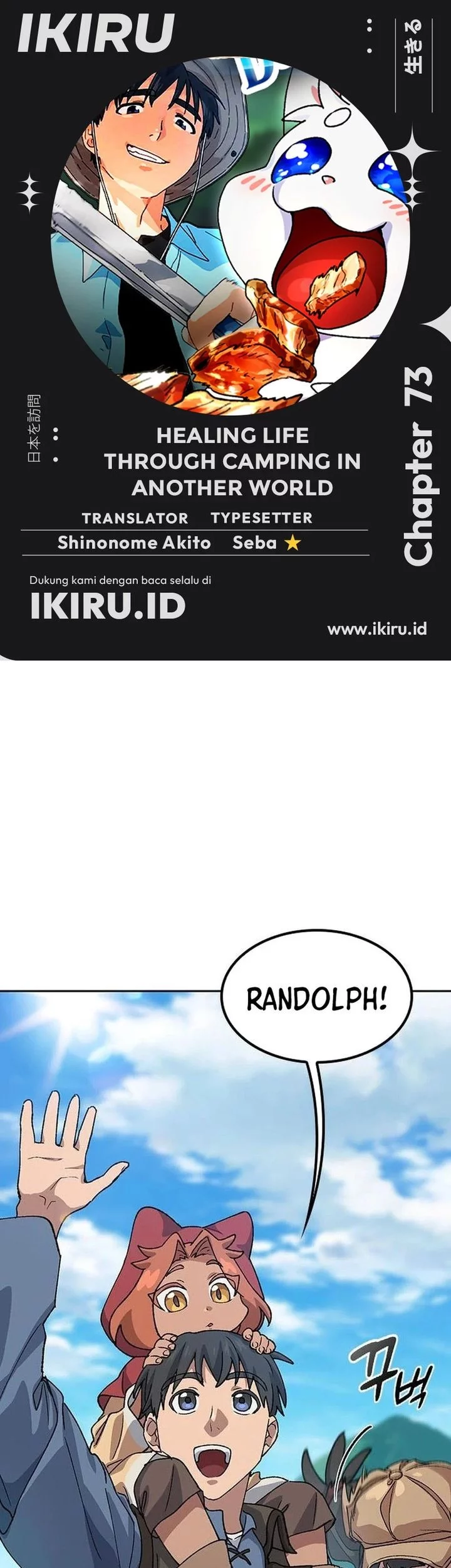 Chapter 73 - halaman 2