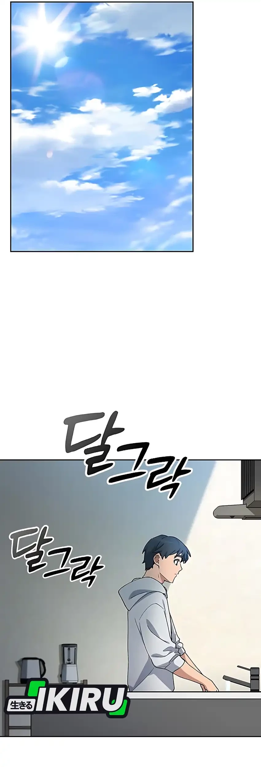Chapter 78 - halaman 6
