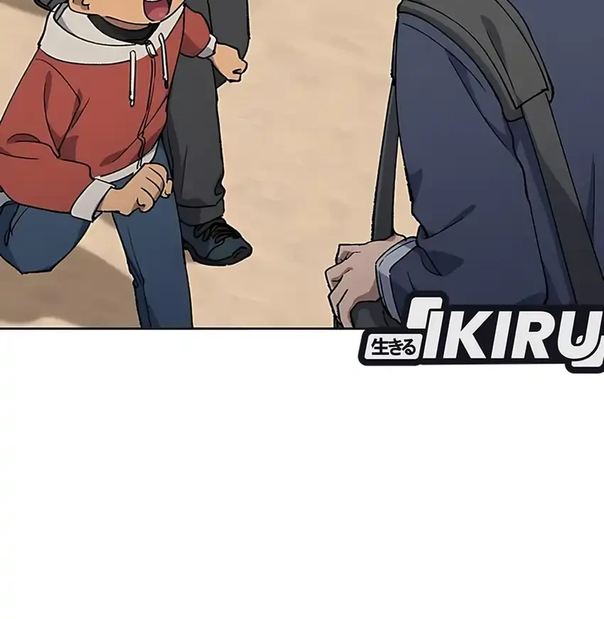 Chapter 84 - halaman 21