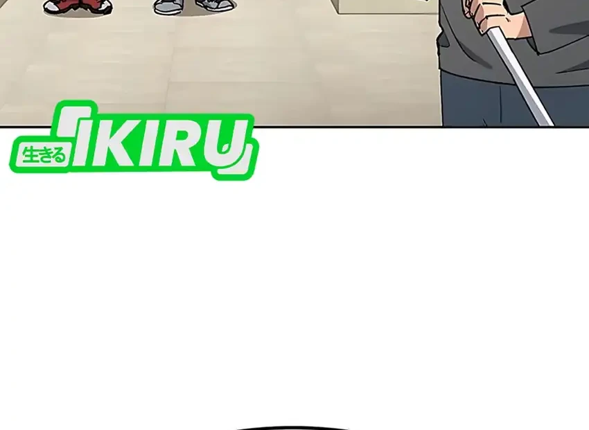 Chapter 84 - halaman 3