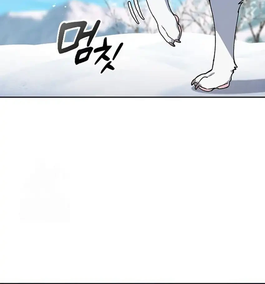 Chapter 86 - halaman 37