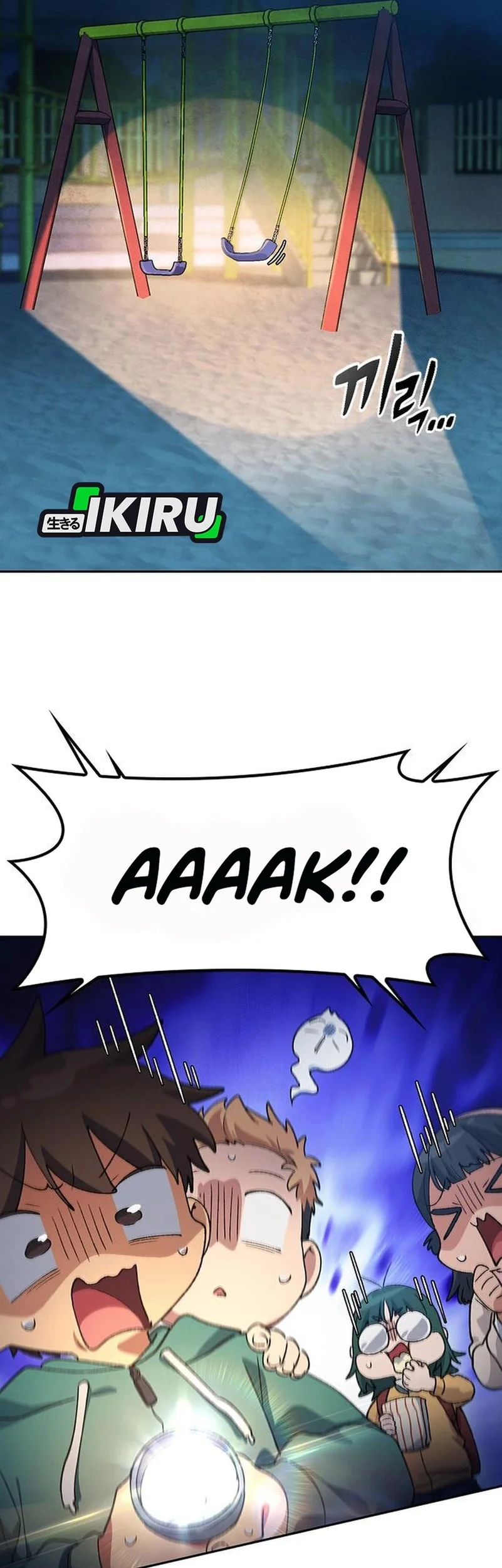 Chapter 87 - halaman 57