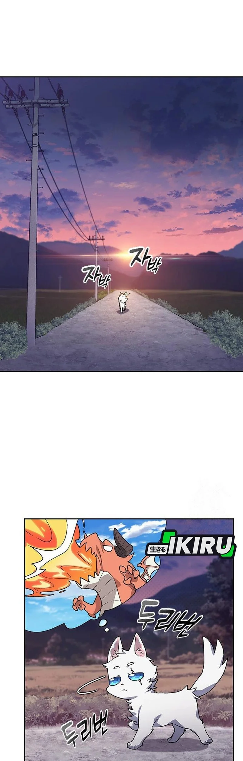 Chapter 87 - halaman 26