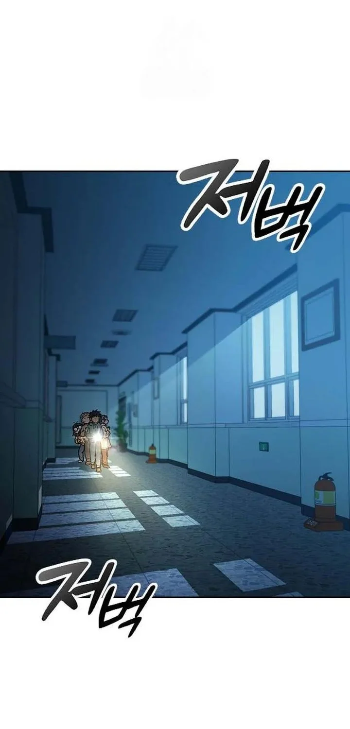 Chapter 88 - halaman 3