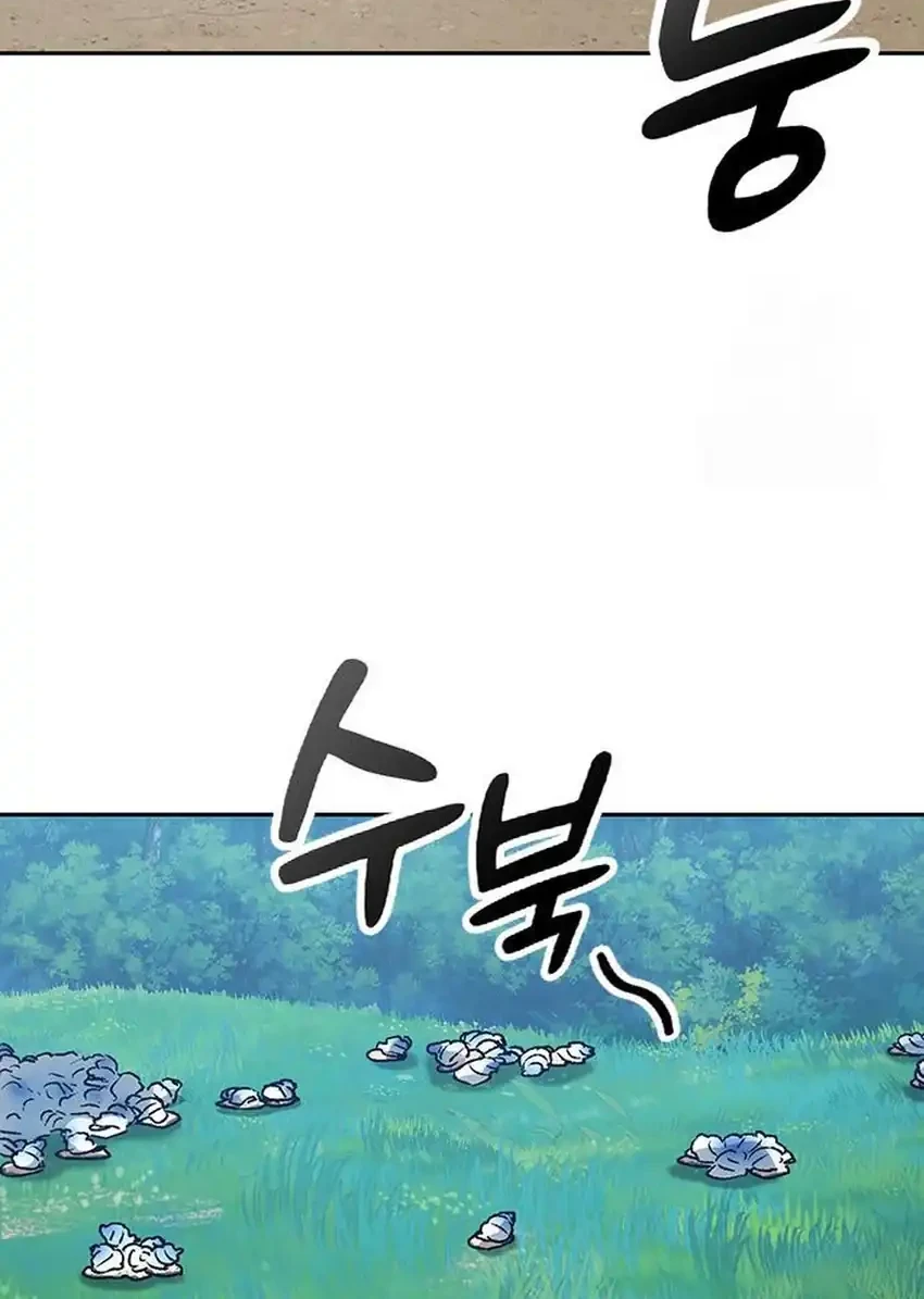 Chapter 93 - halaman 79