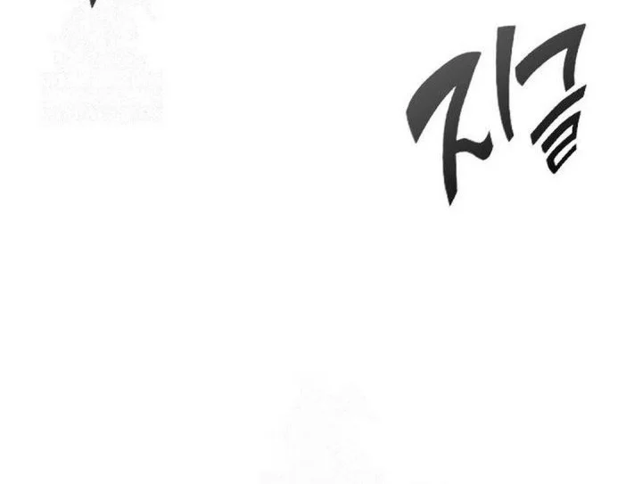 Chapter 97 - halaman 24