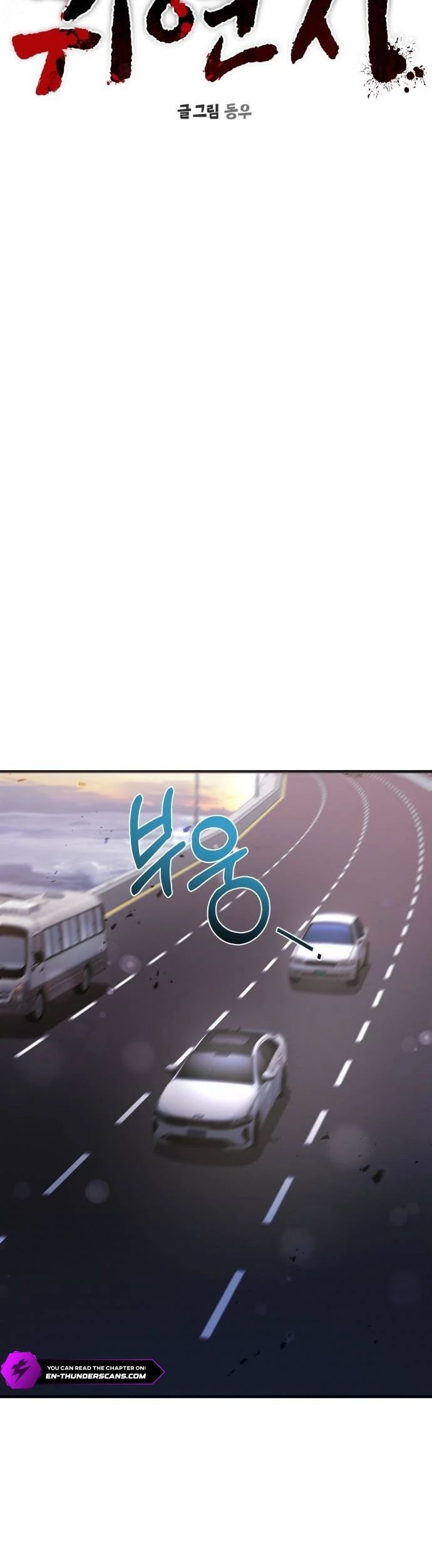 Chapter 21 - halaman 15