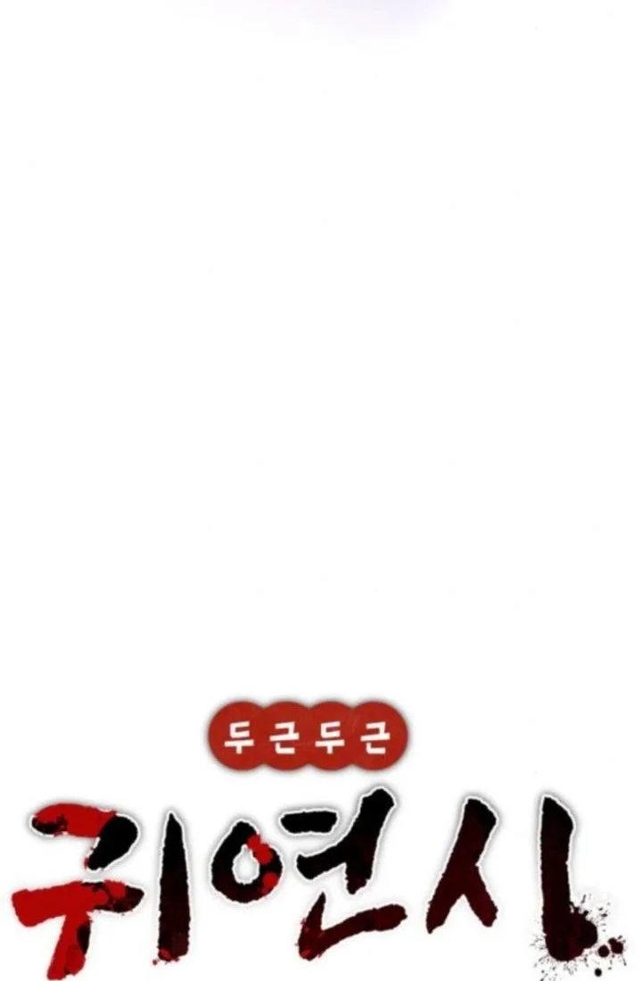 Chapter 37 - halaman 12