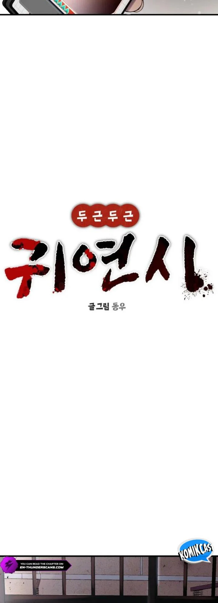 Chapter 38 - halaman 16