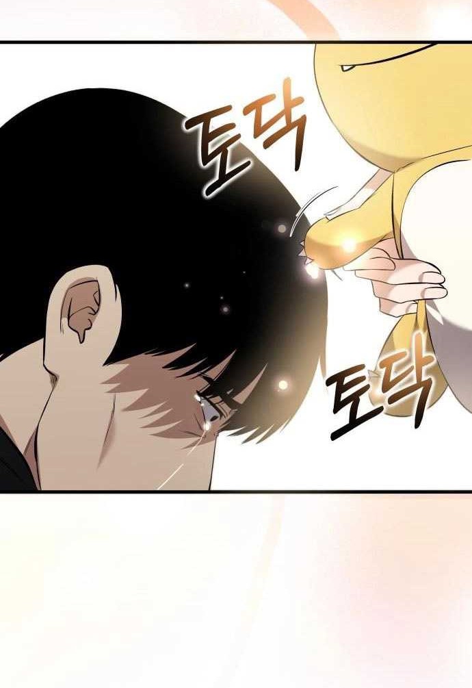 Chapter 7 - halaman 68