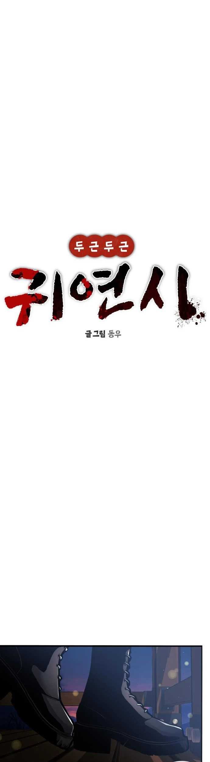 Chapter 9 - halaman 35