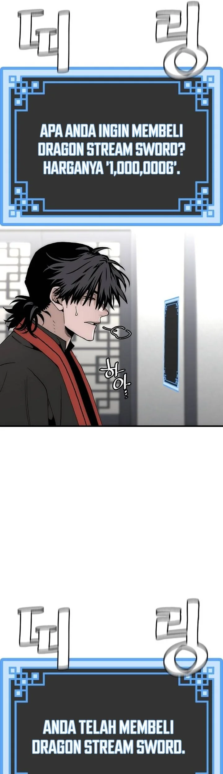 Chapter 153 - halaman 109