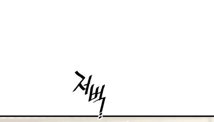 Chapter 154 - halaman 46