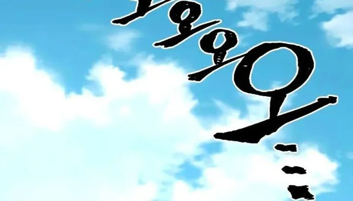 Chapter 157 - halaman 43