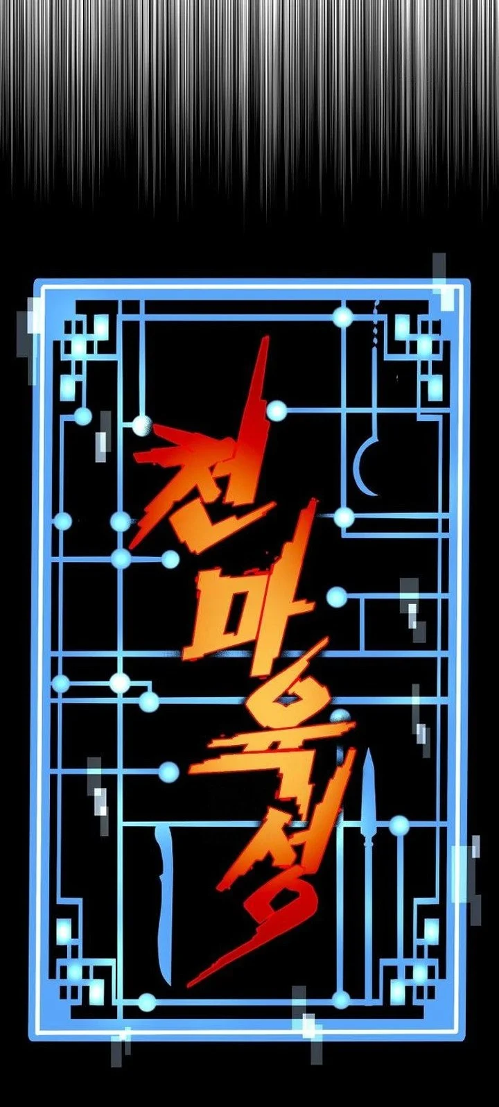 Chapter 166 - halaman 27