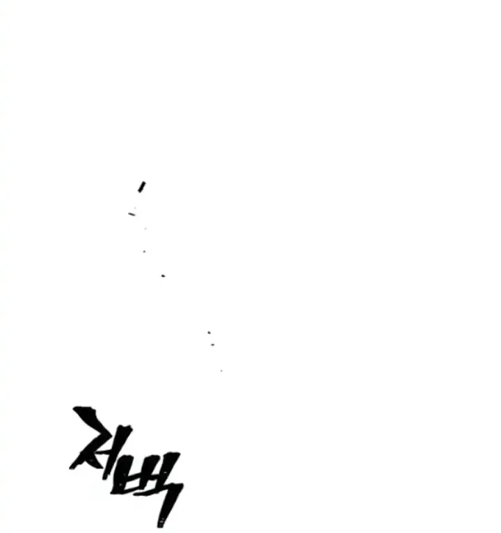 Chapter 174 - halaman 68