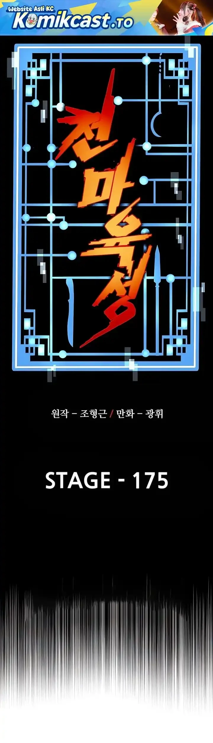 Chapter 175 - halaman 3