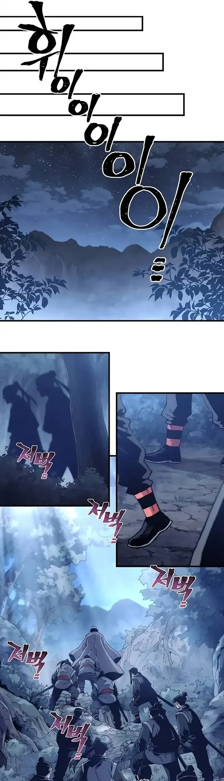 Chapter 175 - halaman 67