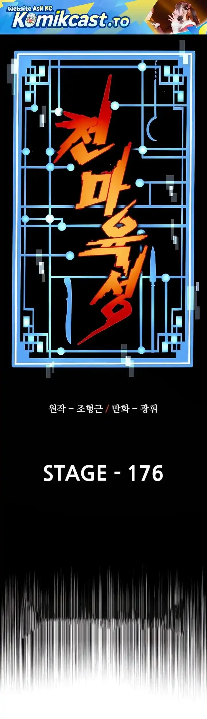 Chapter 176 - halaman 3