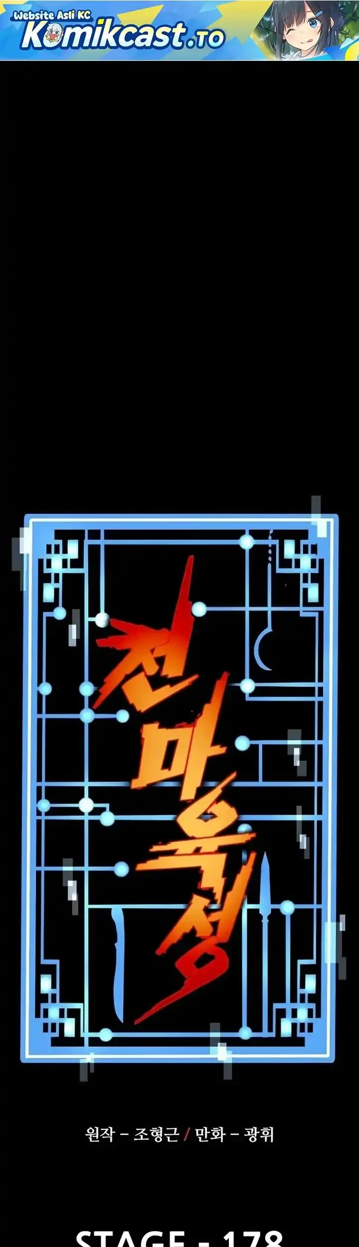 Chapter 178 - halaman 3