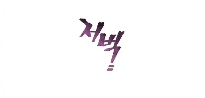 Chapter 178 - halaman 80
