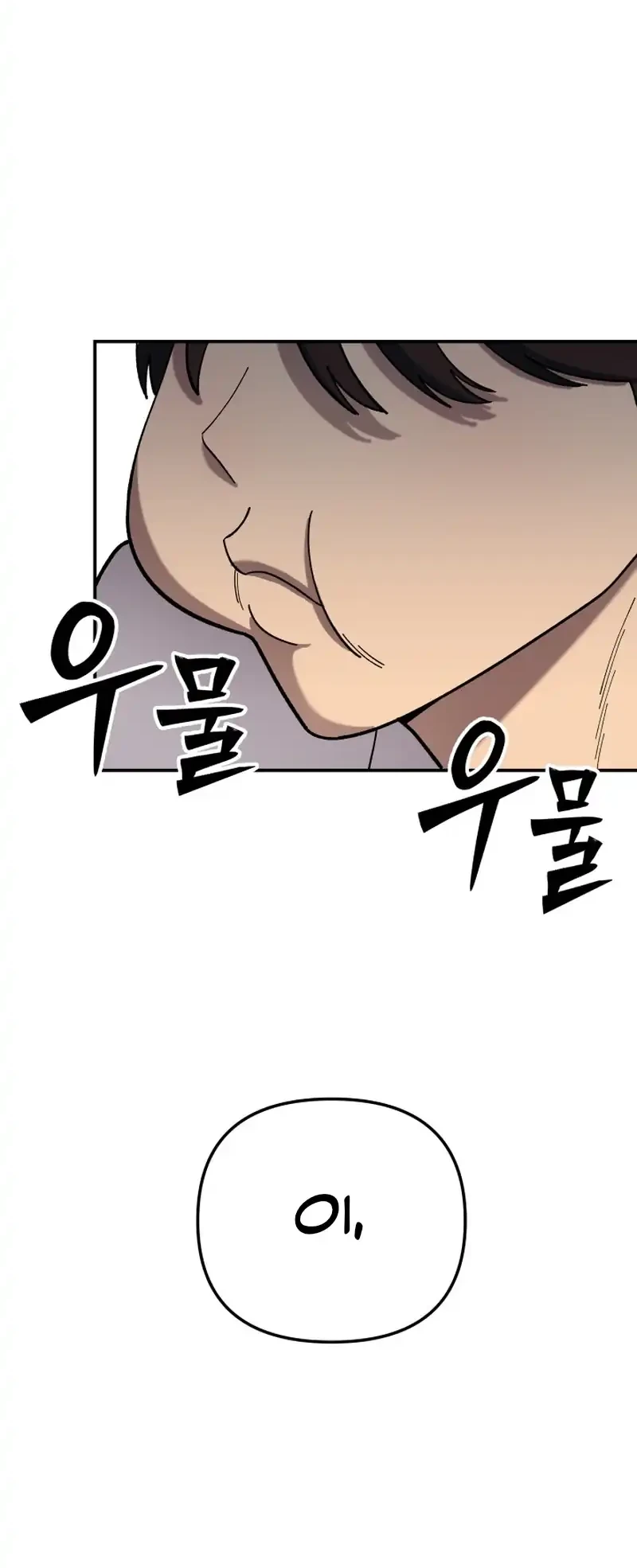 Chapter 4 - halaman 51