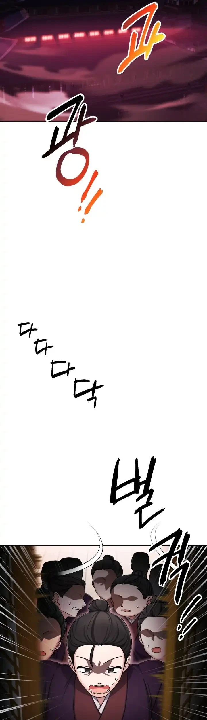 Chapter 1 - halaman 38