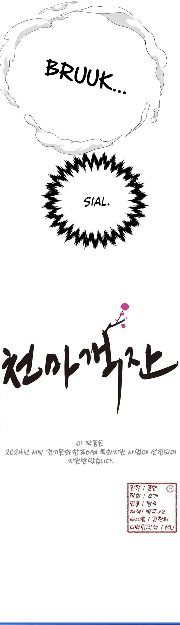 Chapter 1 - halaman 68