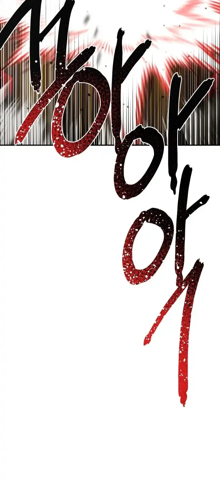 Chapter 2 - halaman 81