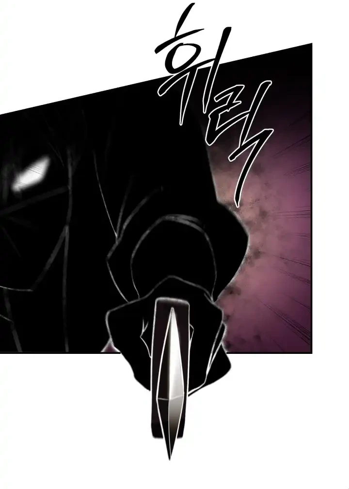 Chapter 4 - halaman 30