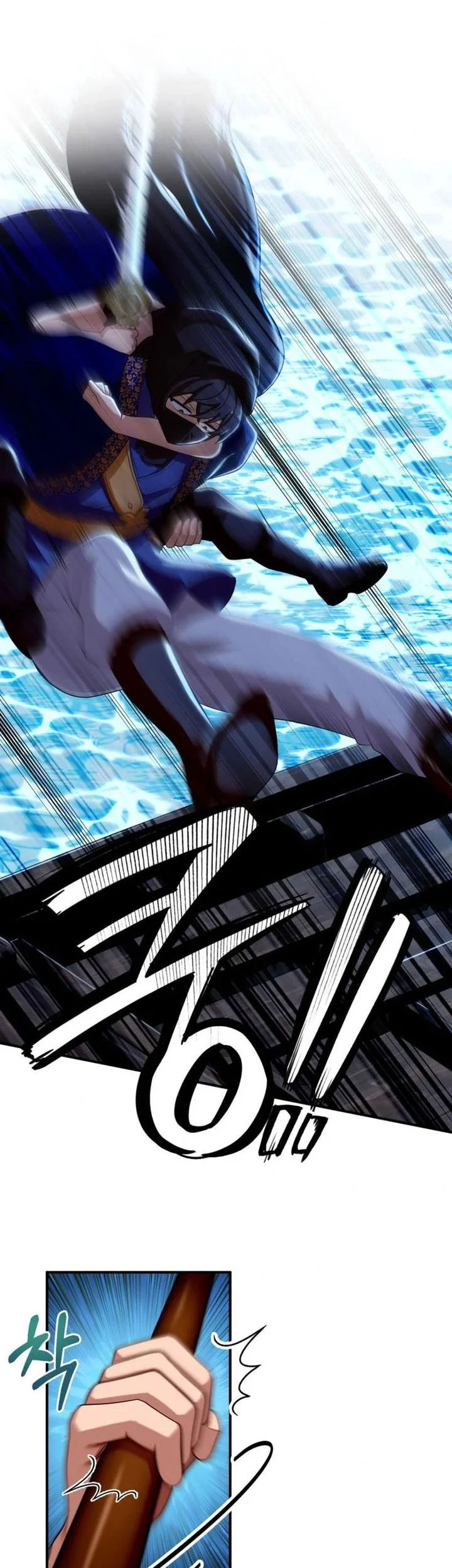 Chapter 40 - halaman 21