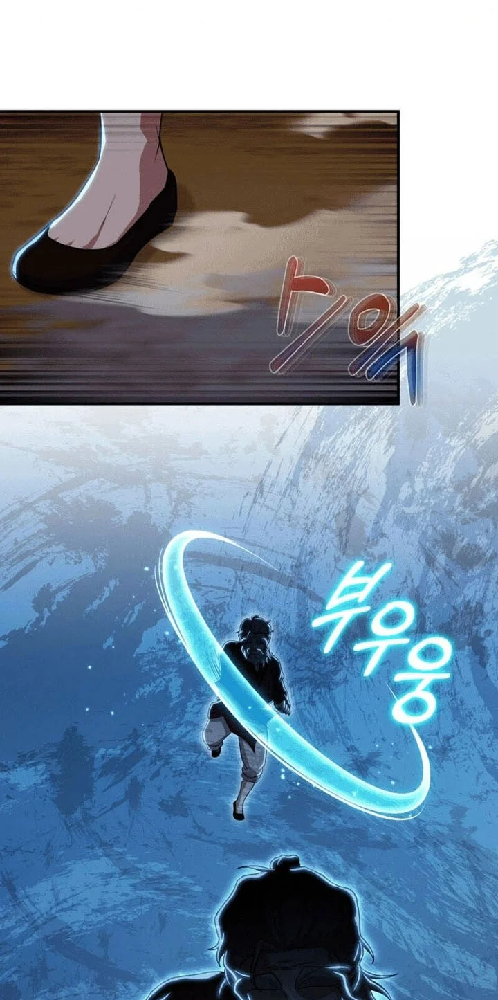 Chapter 41 - halaman 16