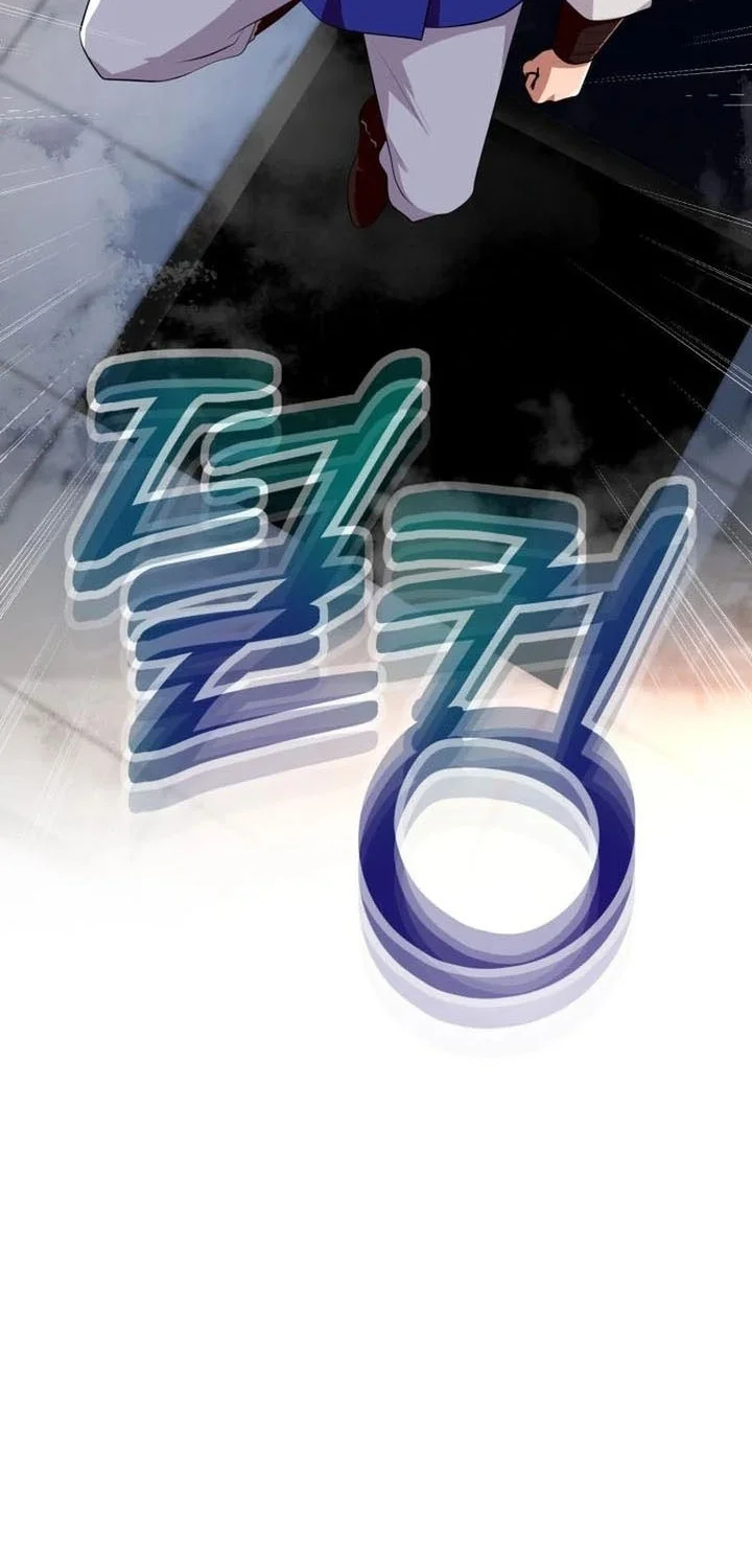 Chapter 43 - halaman 24