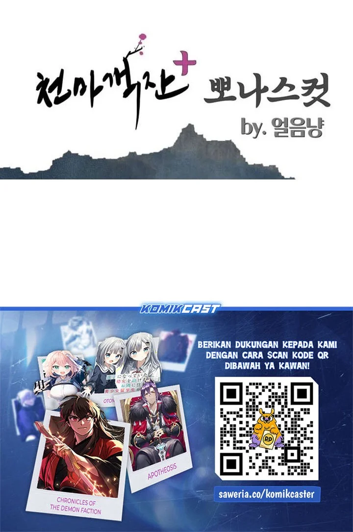Chapter 43 - halaman 74