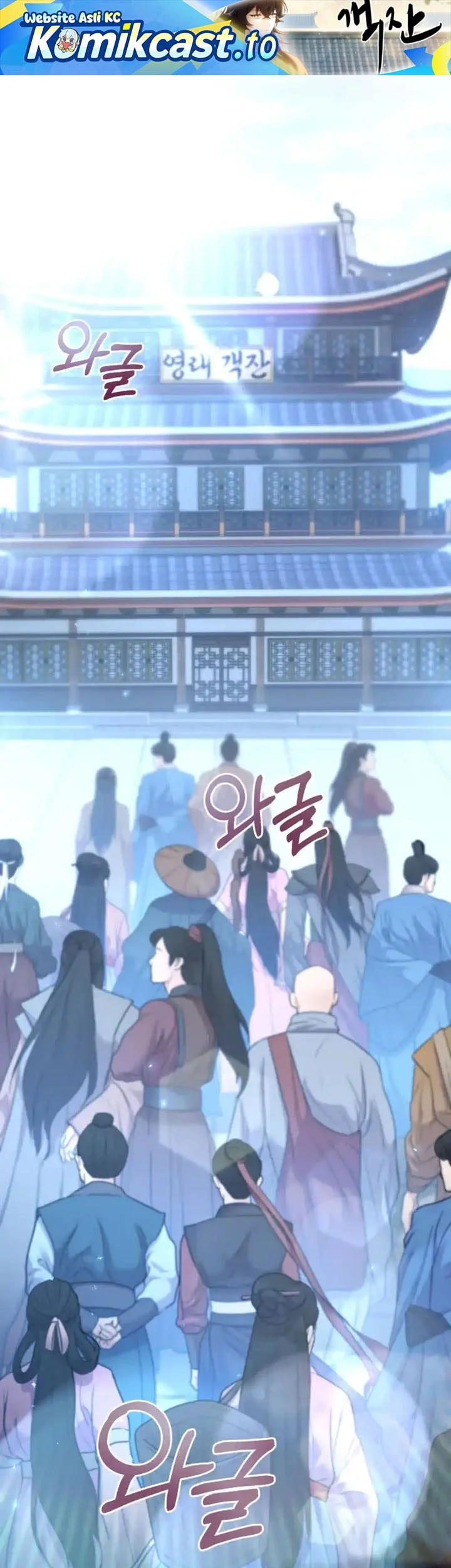 Chapter 45 - halaman 3