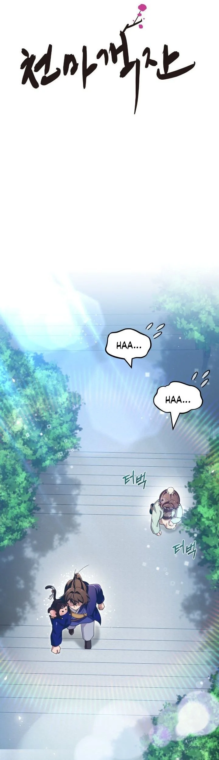 Chapter 51 - halaman 9