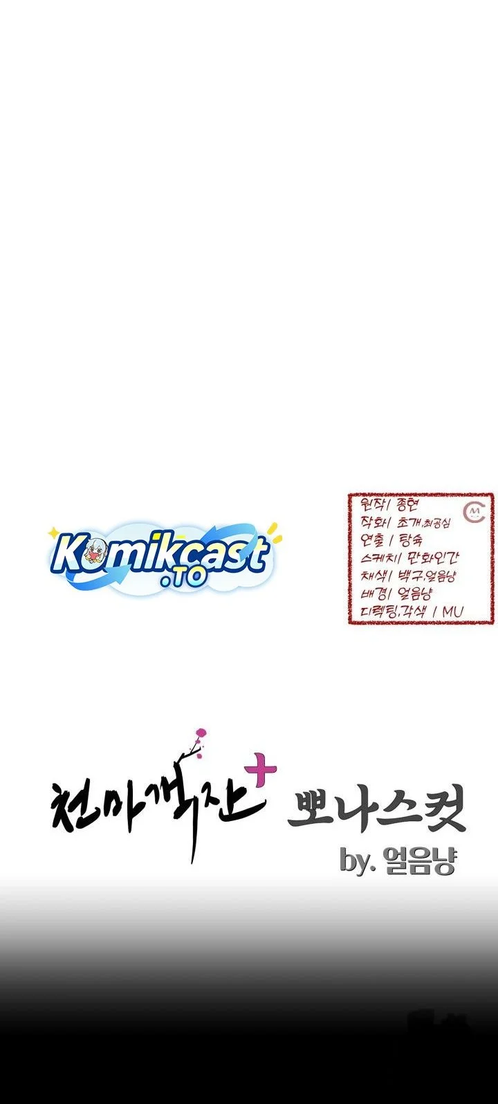 Chapter 52 - halaman 68