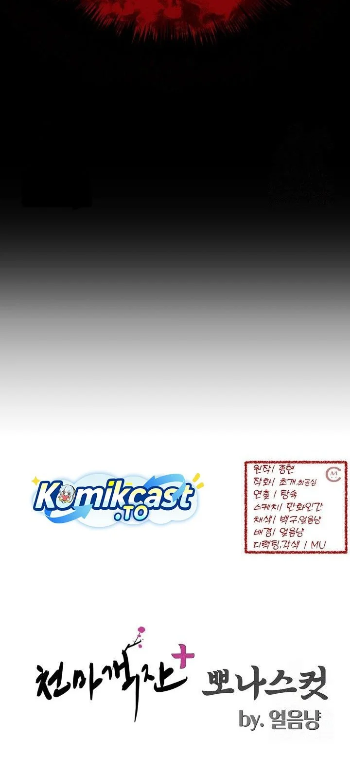 Chapter 53 - halaman 78