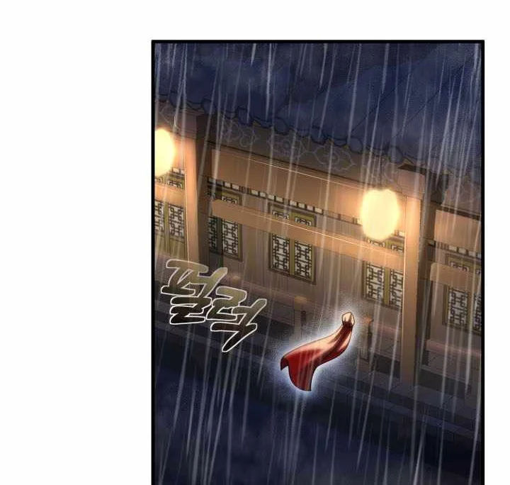 Chapter 56 - halaman 4
