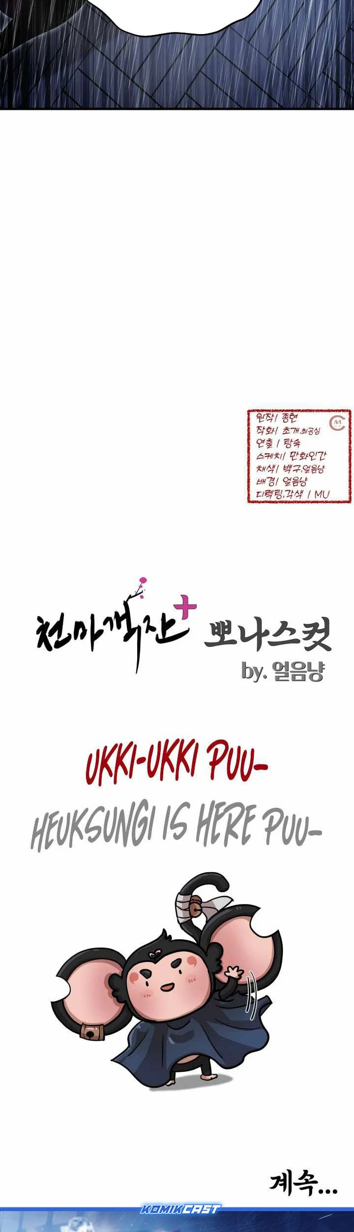 Chapter 56 - halaman 77
