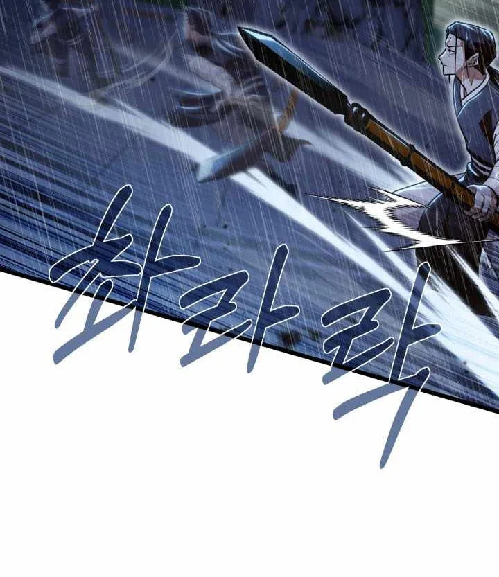 Chapter 57 - halaman 28