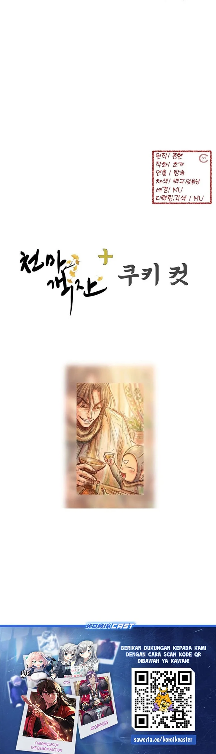 Chapter 65 - halaman 61