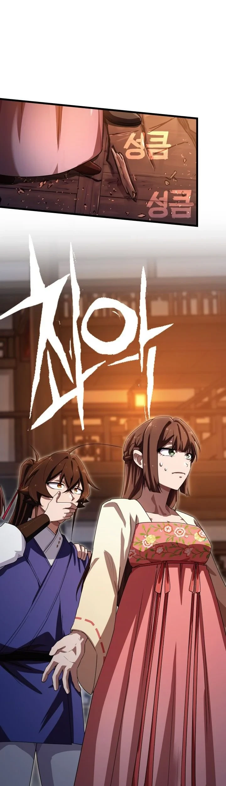 Chapter 71 - halaman 21