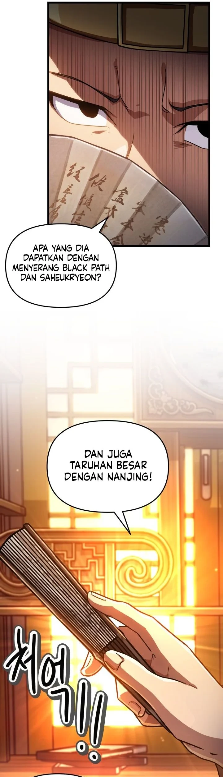Chapter 73 - halaman 21