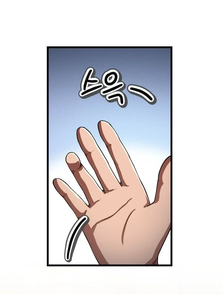 Chapter 73 - halaman 18